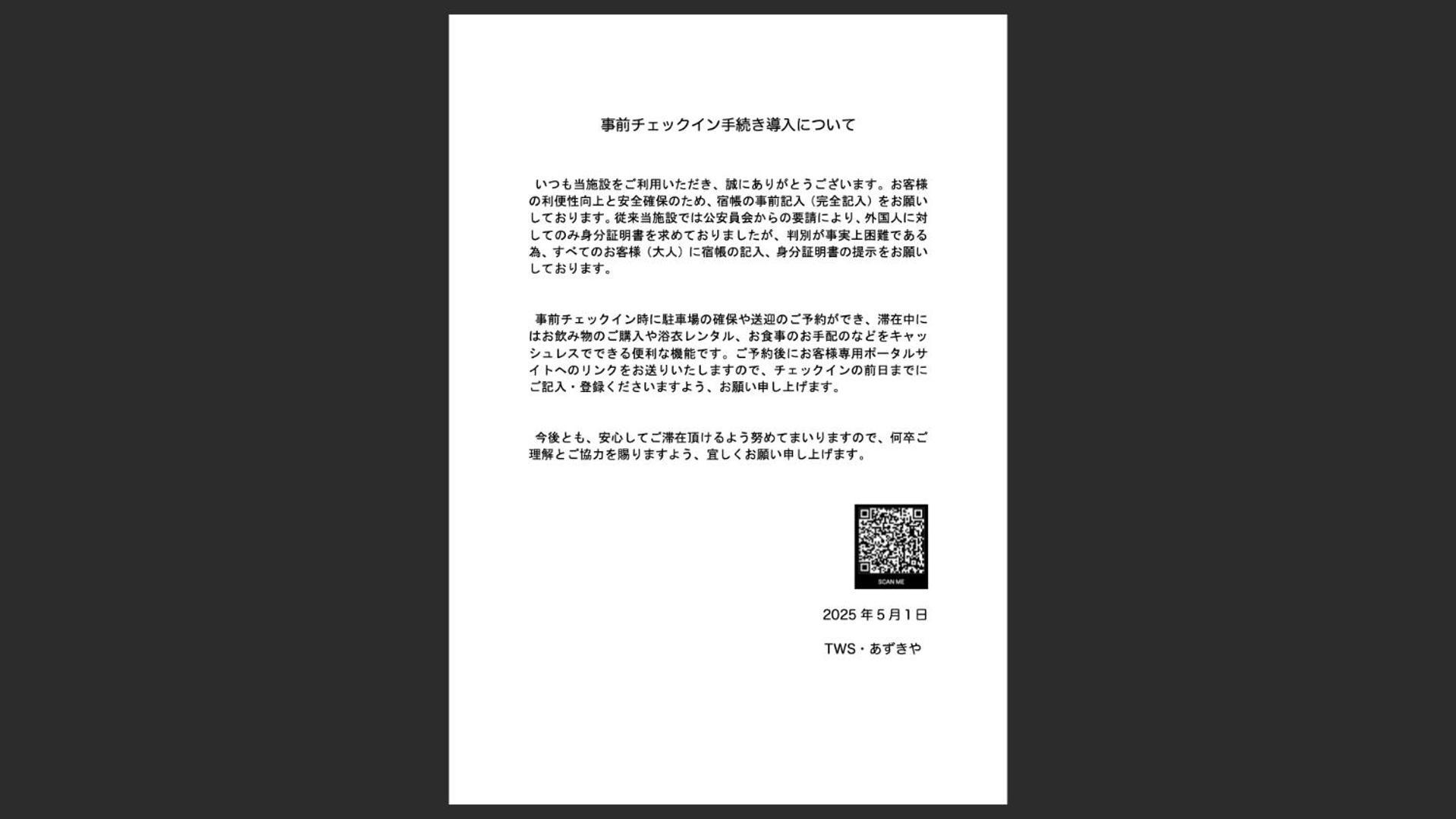 트래블러스 와프 시치가하마 Shichigahama 외부 사진